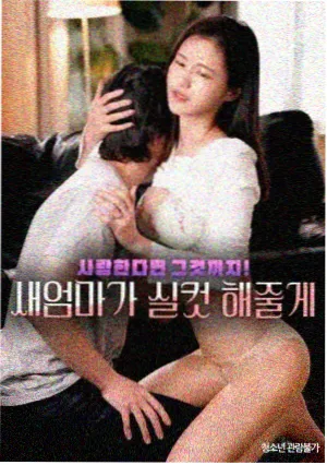 我推的孩子封面